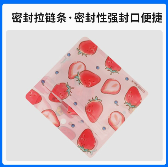 大理复合袋